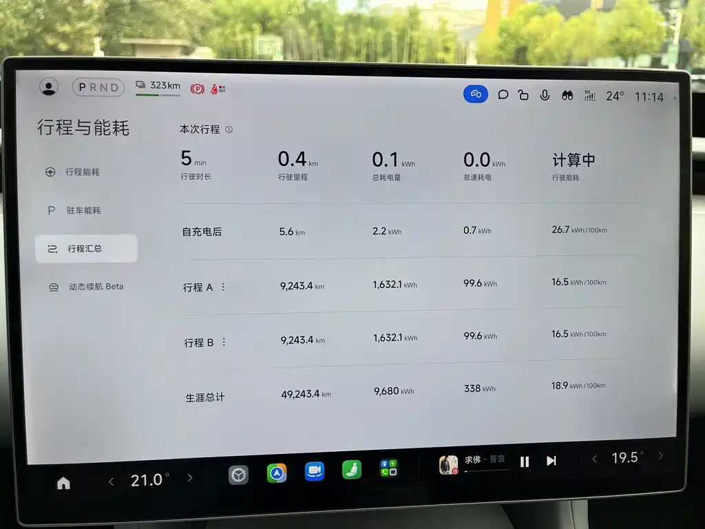 Xiaomi YU7 — фото 14