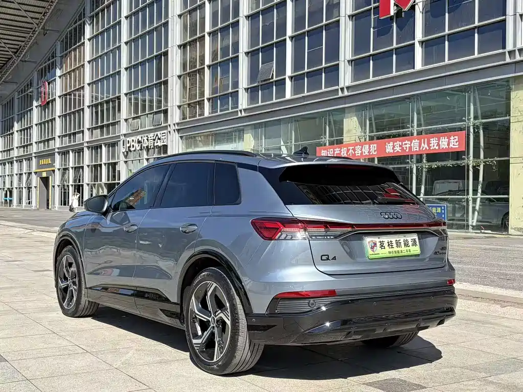 Audi Q4 e-tron — фото 3