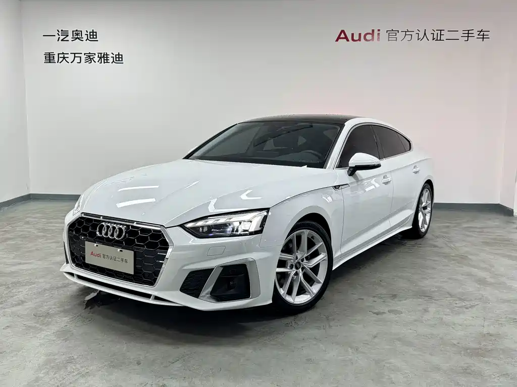 Audi A5 (Import)