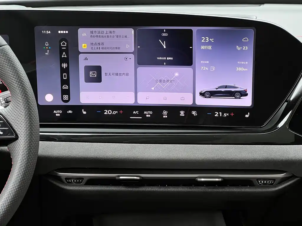 Audi A5L Sportback — фото 18