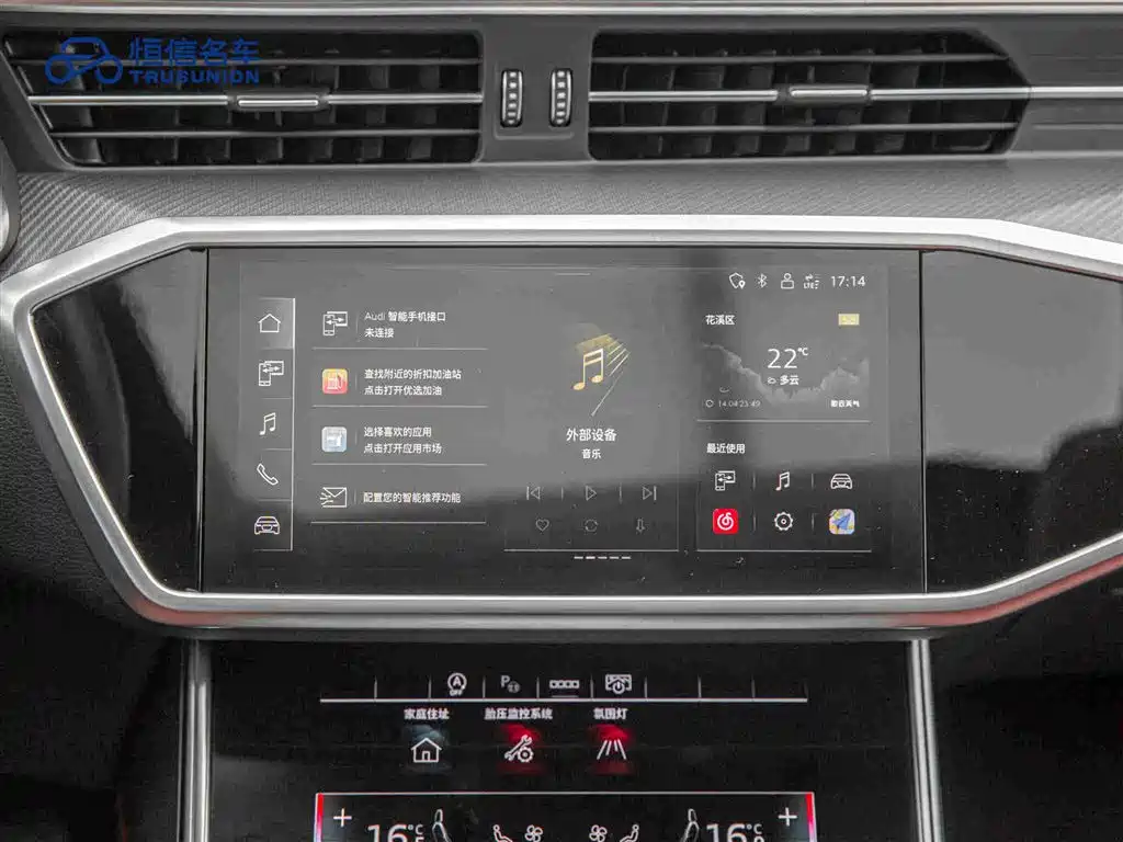Audi A7L — фото 18