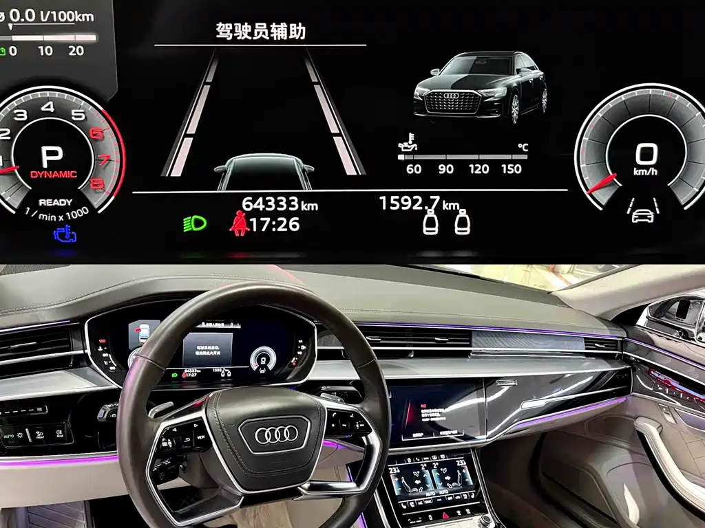 Audi A8 — фото 6