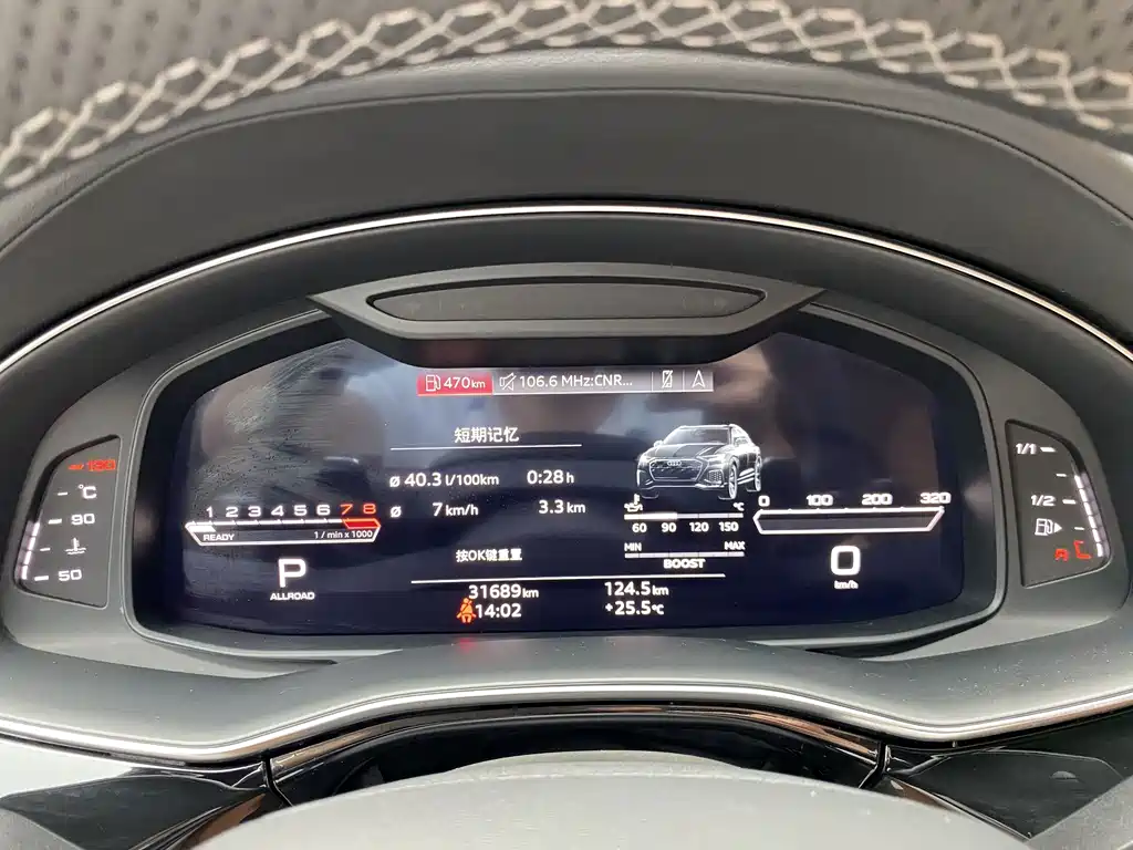 Audi RS Q8 — фото 15