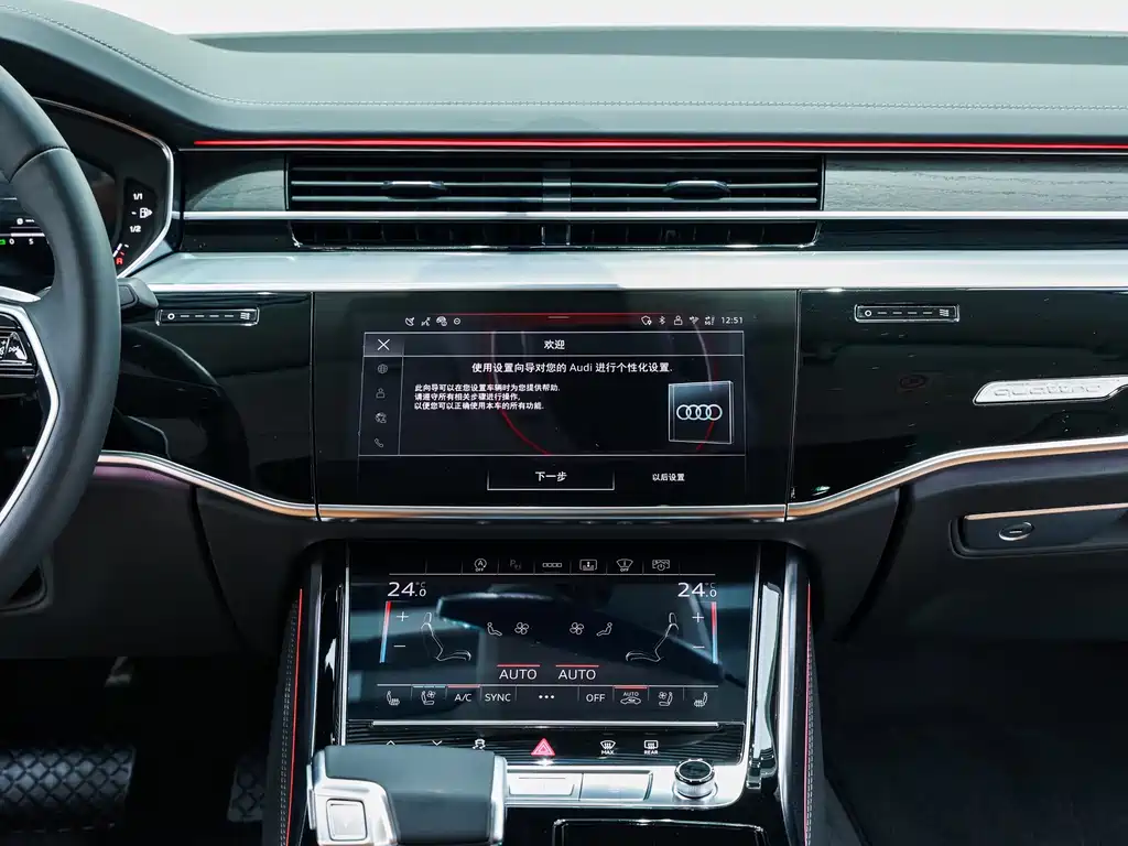 Audi A8 — фото 18