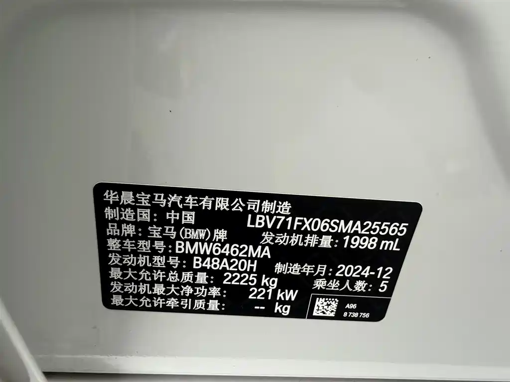 BMW X1 M35Li — фото 11
