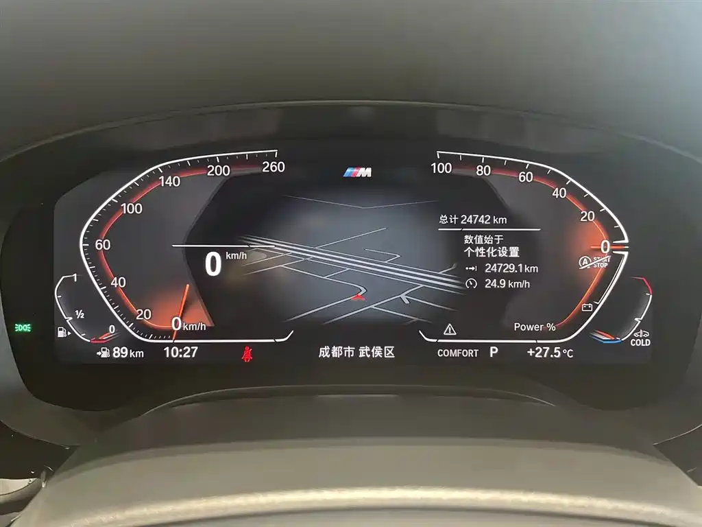 BMW 6 Series GT — фото 16