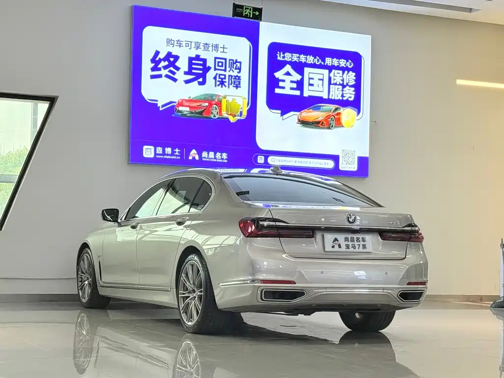 BMW 7 Series — фото 14