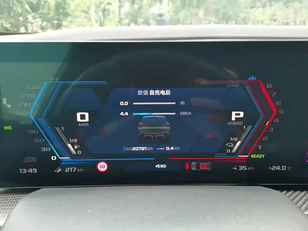 BMW XM — фото 13