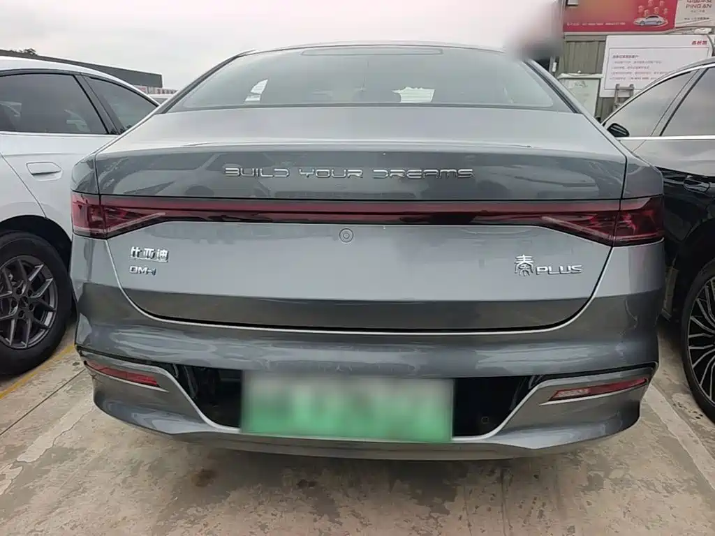 BYD Qin PLUS — фото 6