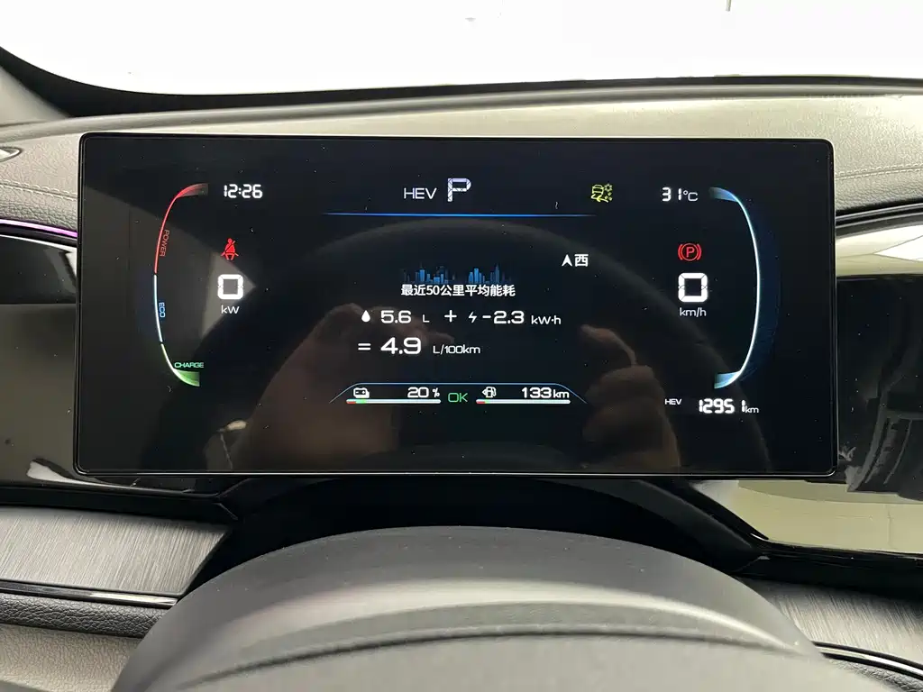 BYD Qin PLUS — фото 21
