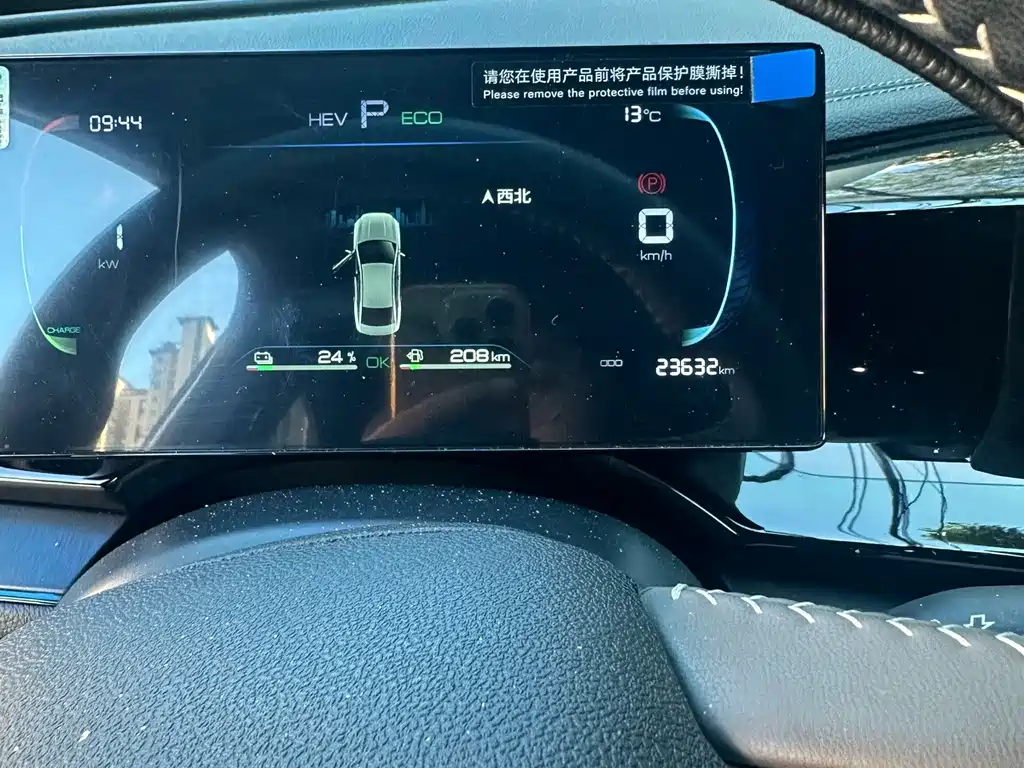BYD Qin PLUS — фото 7