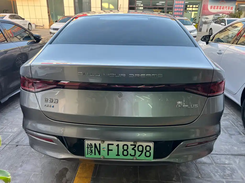 BYD Qin PLUS — фото 8