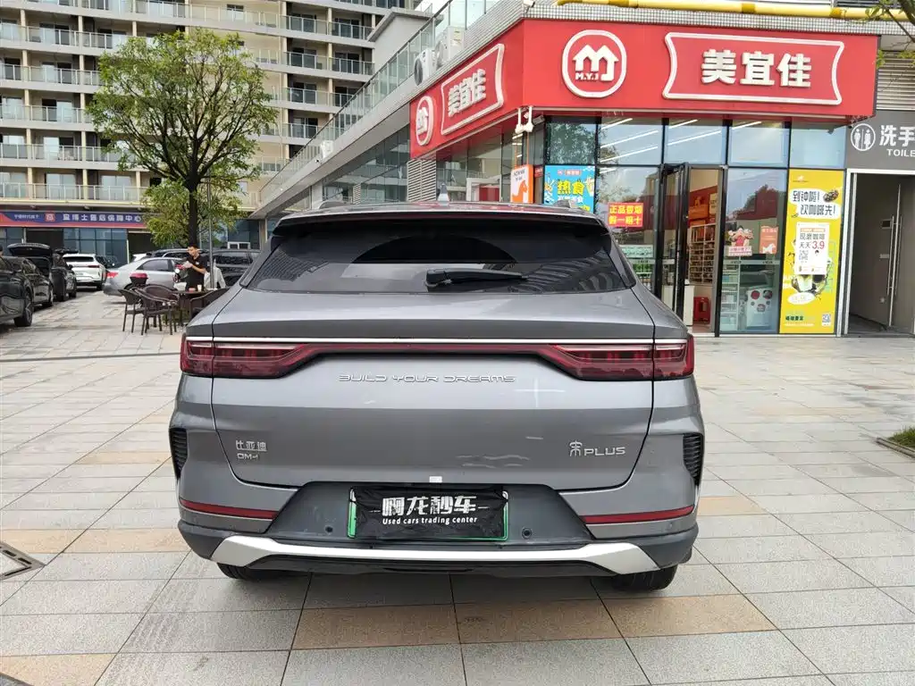 BYD PLUS New Energy — фото 8