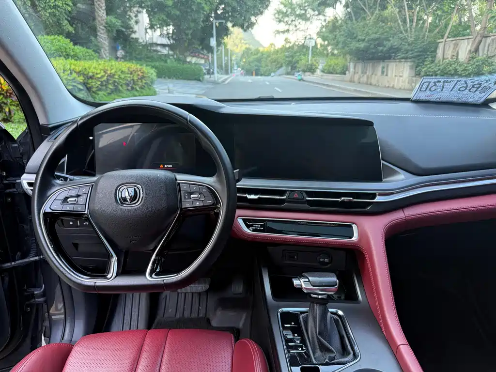 Changan CS75 PLUS — фото 6