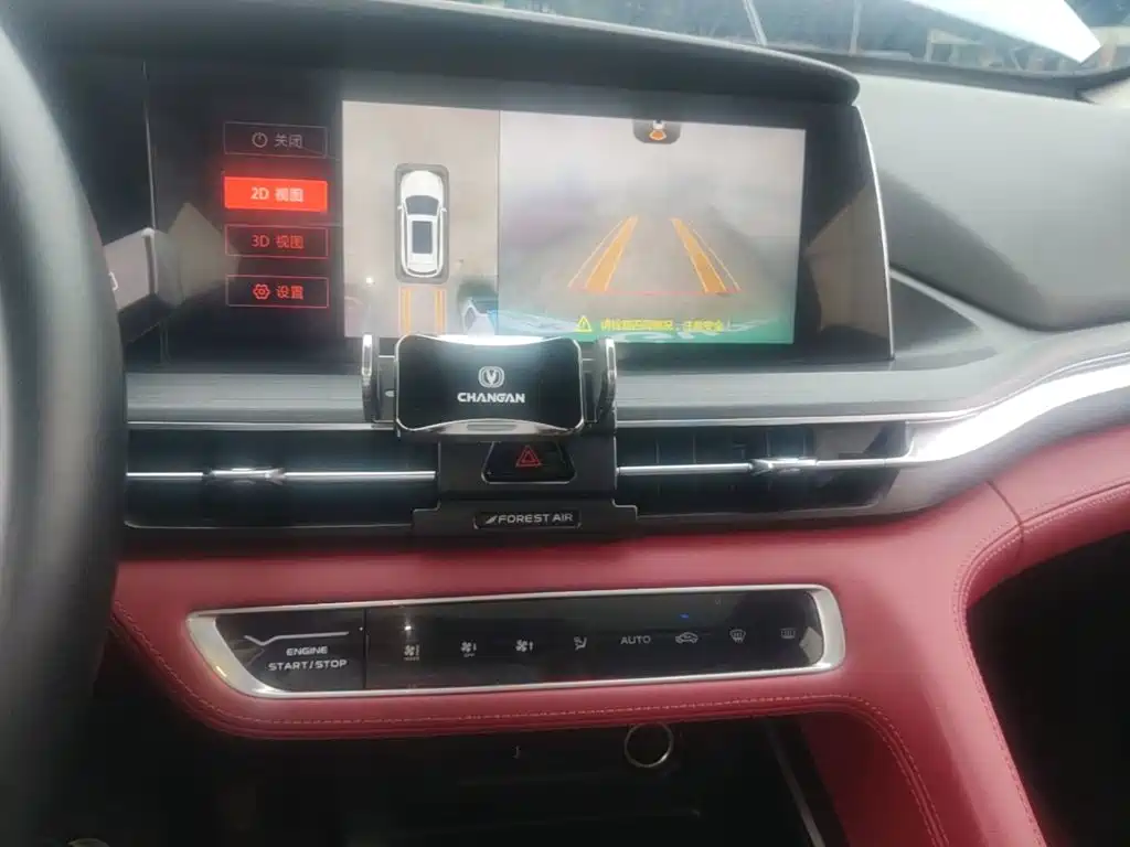 Changan CS75 PLUS — фото 13