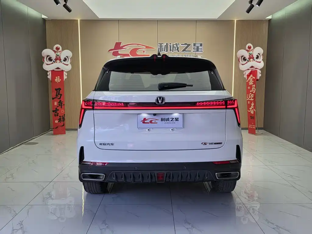 Changan CS75 PLUS — фото 4