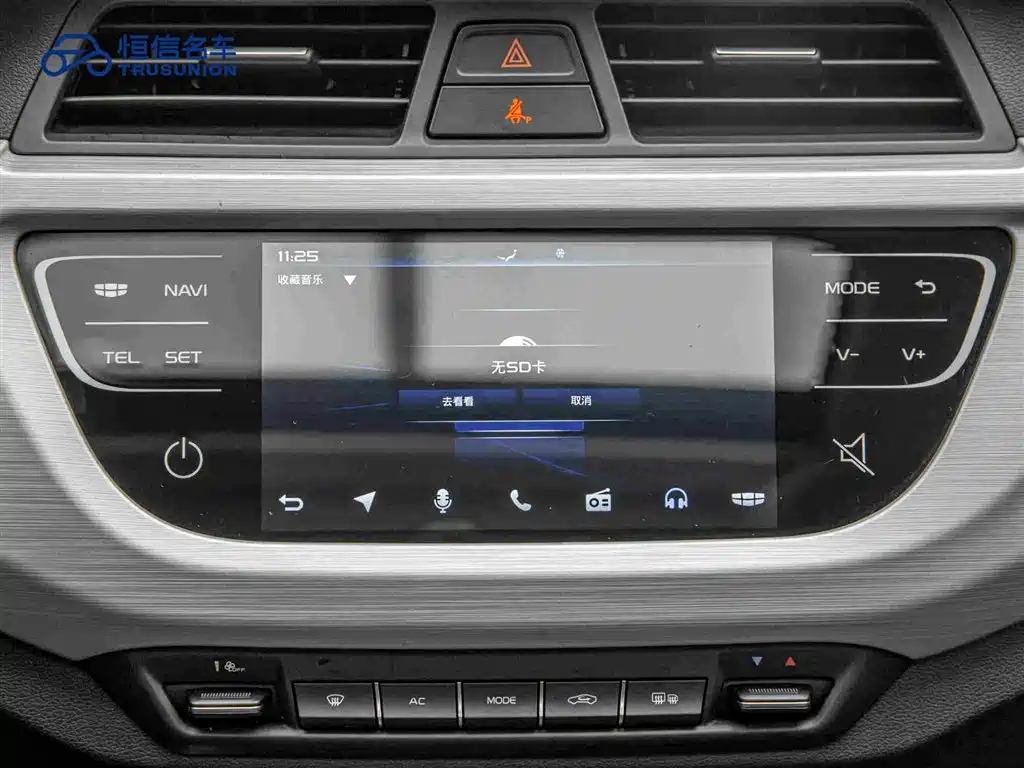 Geely Vision X3 — фото 18