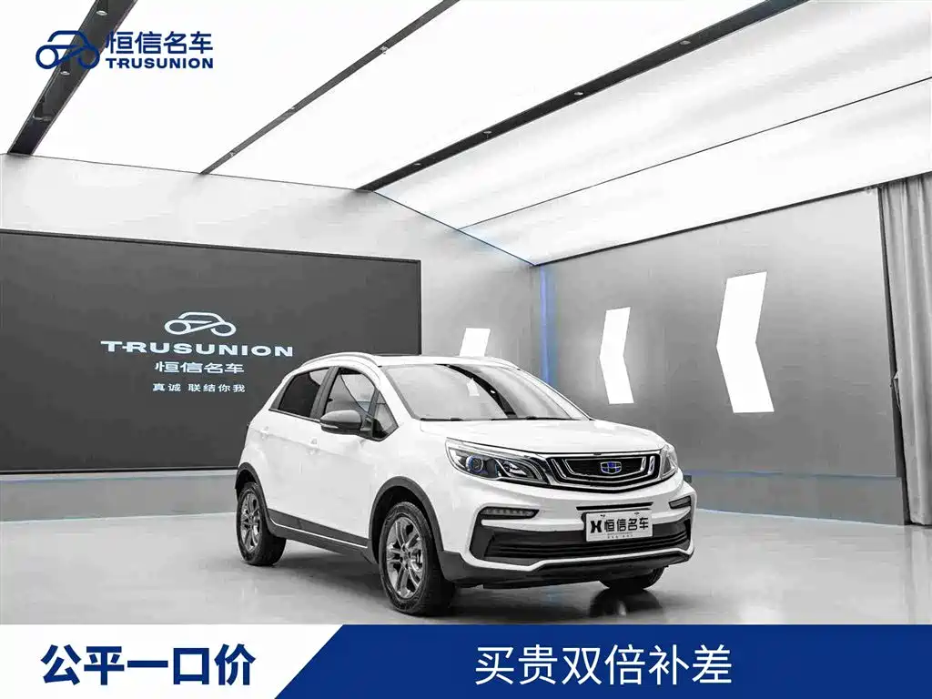 Geely Vision X3