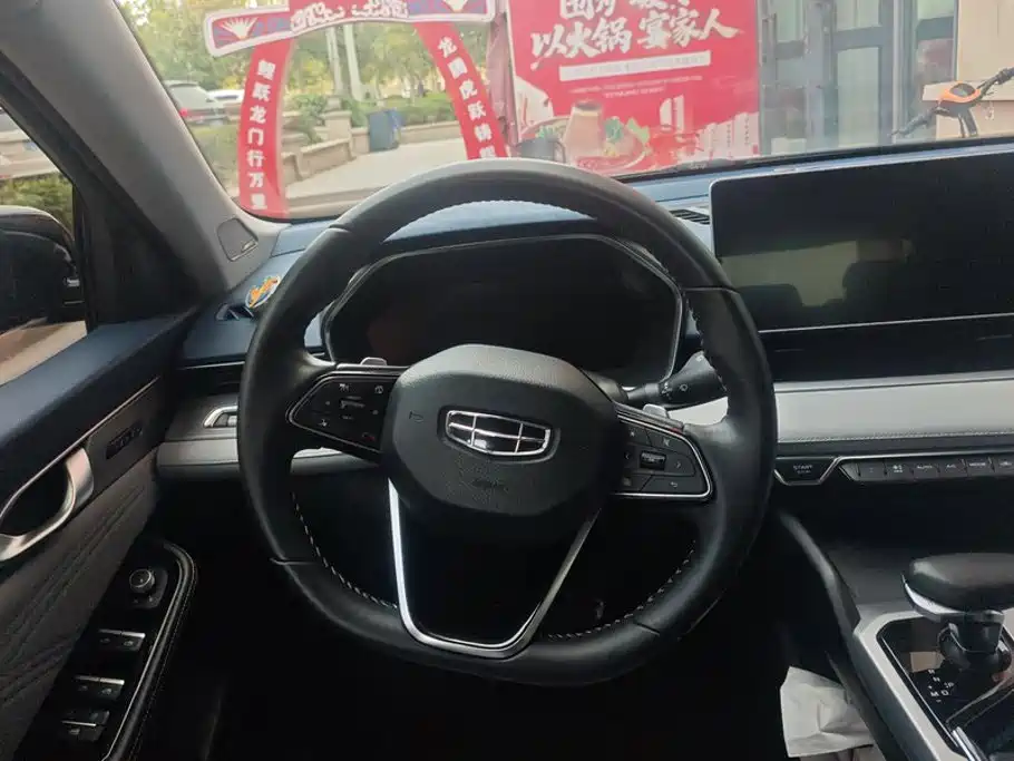 Geely Xingrui — фото 15
