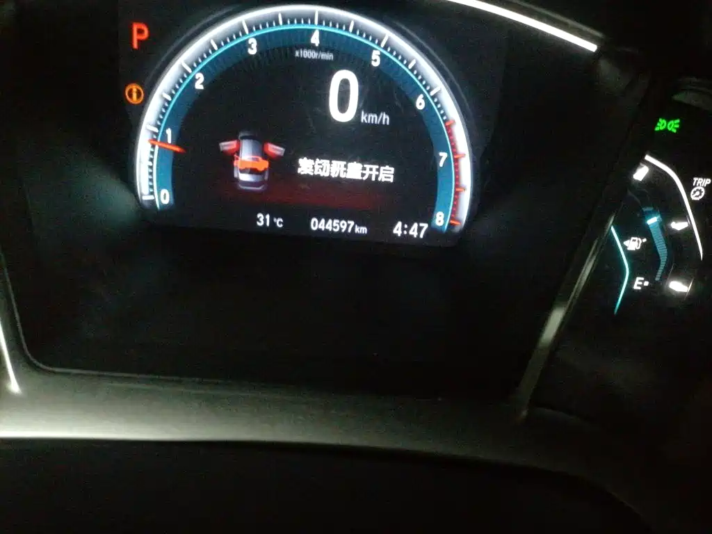 Honda Civic — фото 8