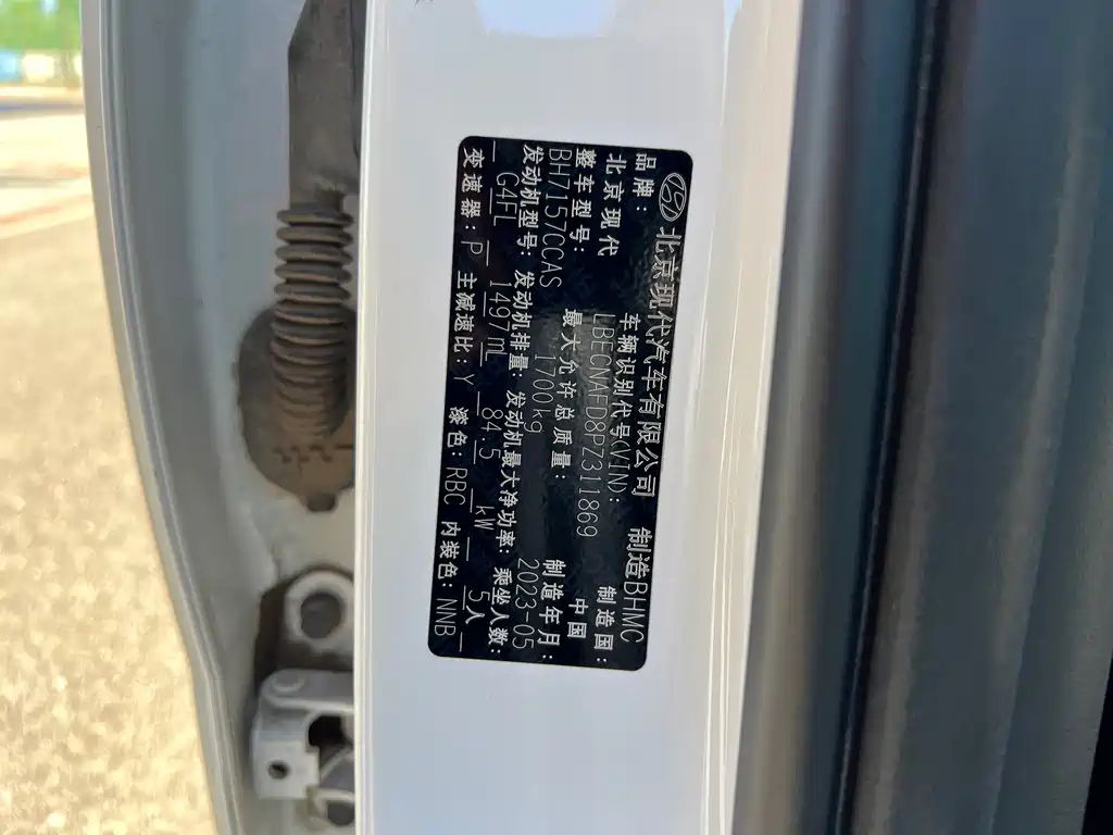 Hyundai Elantra — фото 19
