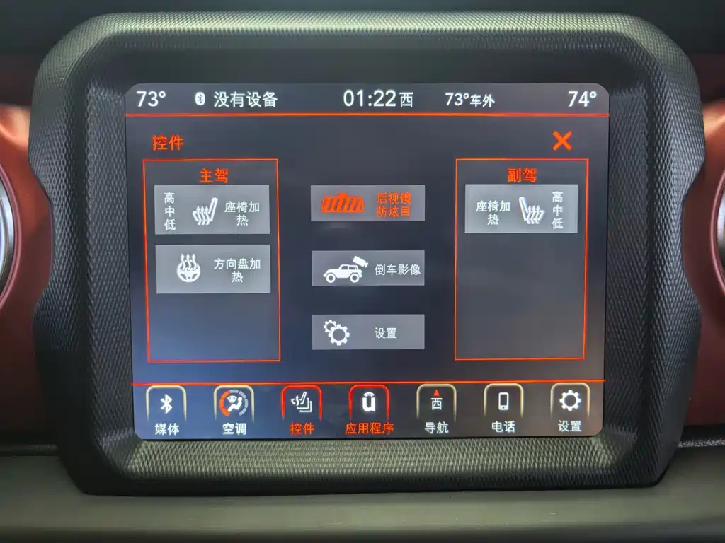 Jeep Wrangler — фото 10