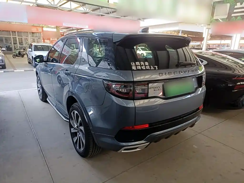 Land Rover Discovery Sport Hybrid — фото 5
