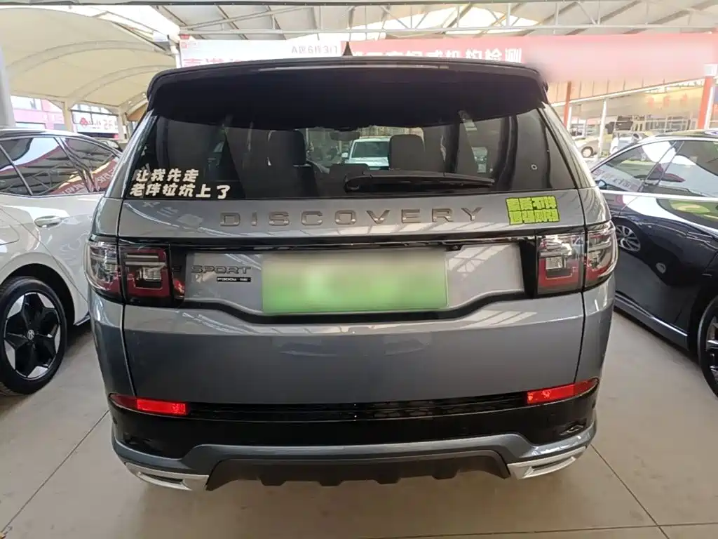 Land Rover Discovery Sport Hybrid — фото 6