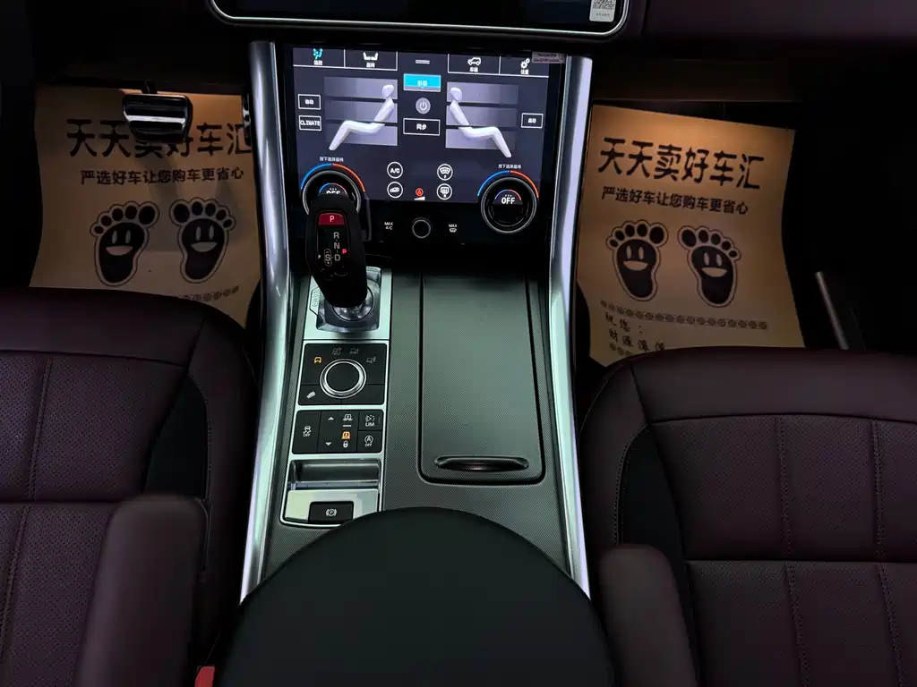 Land Rover Sport — фото 13