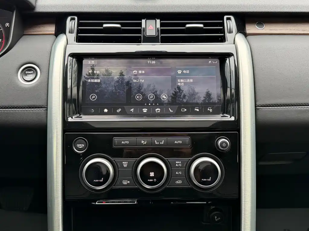 Land Rover Discovery — фото 17