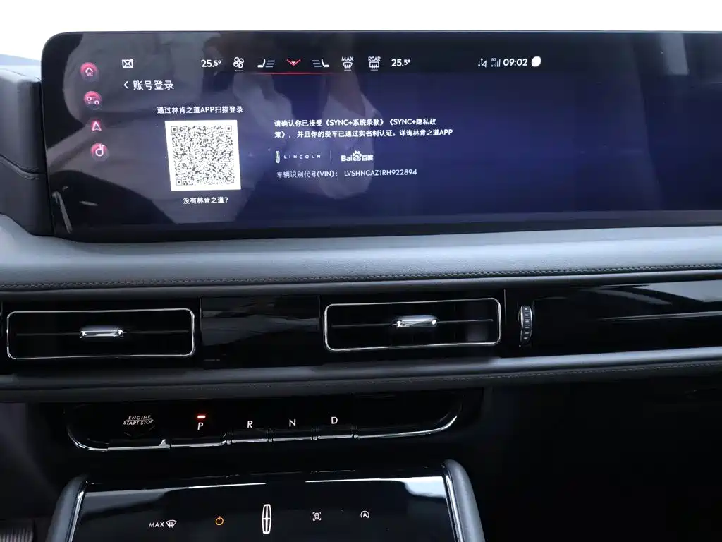 Lincoln Aviator — фото 10