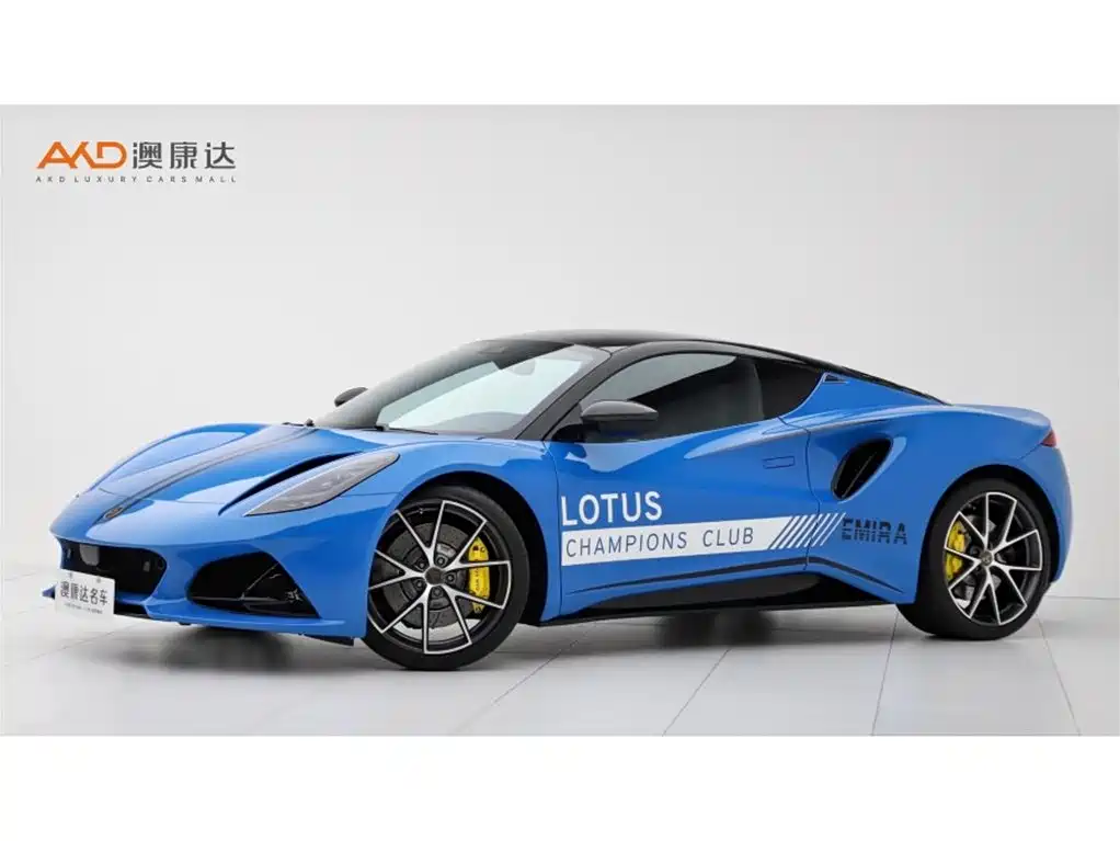 Lotus Emira