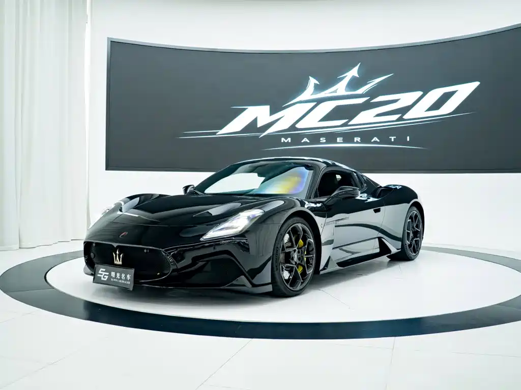 Maserati MC20