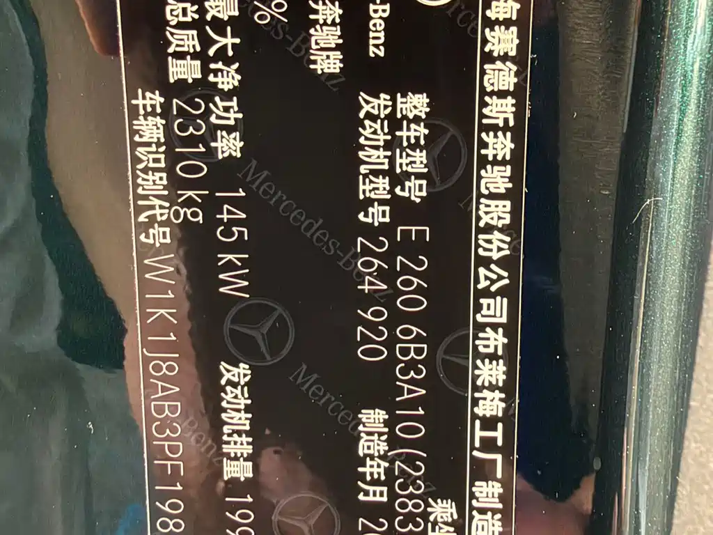 Mercedes-Benz E-Class (Import) — фото 22