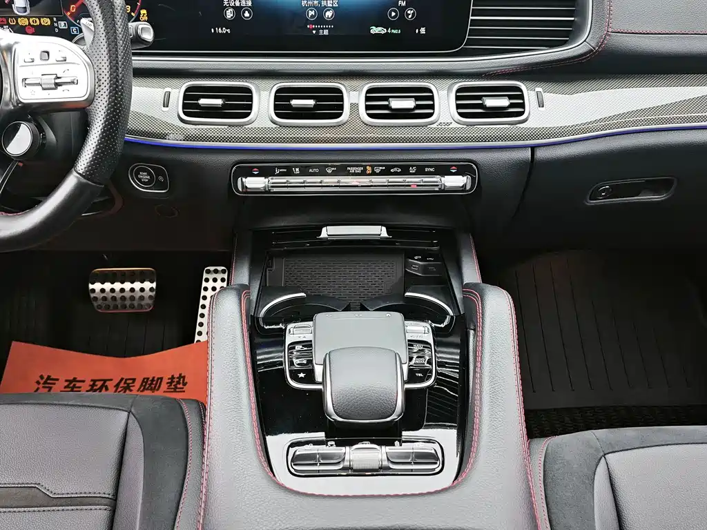 Mercedes-Benz GLE Coupe AMG — фото 14