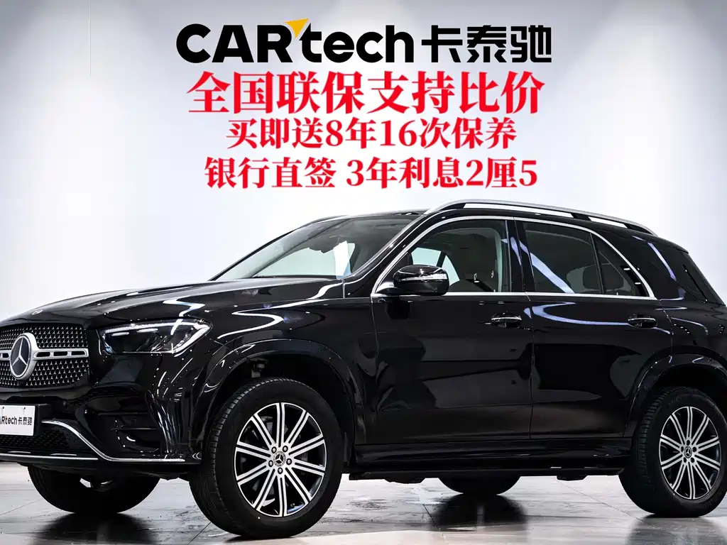 Mercedes-Benz GLE (Import) — фото 2