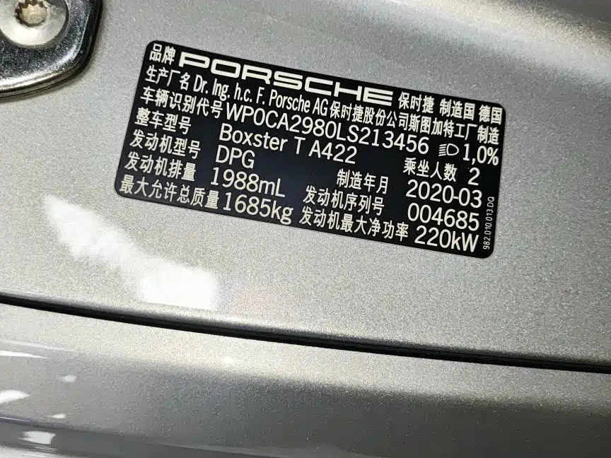 Porsche 718 — фото 5