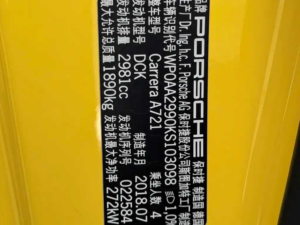 Porsche 911 — фото 11
