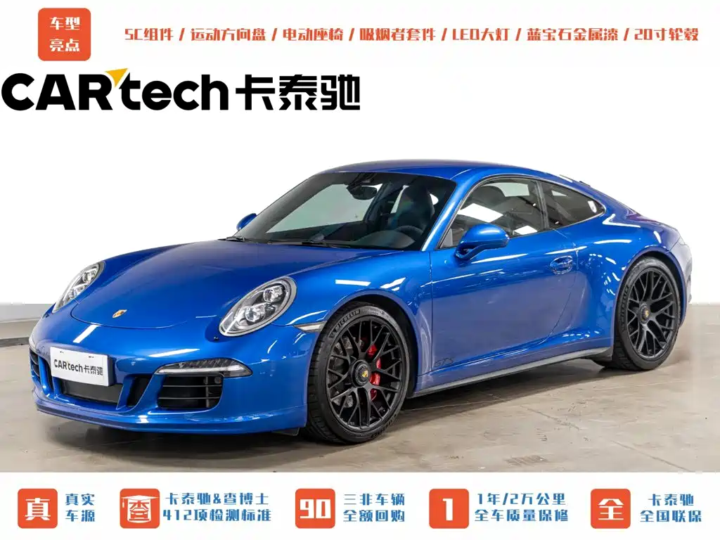 Porsche 911