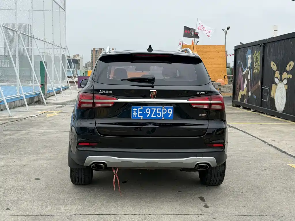 Roewe RX5 — фото 6