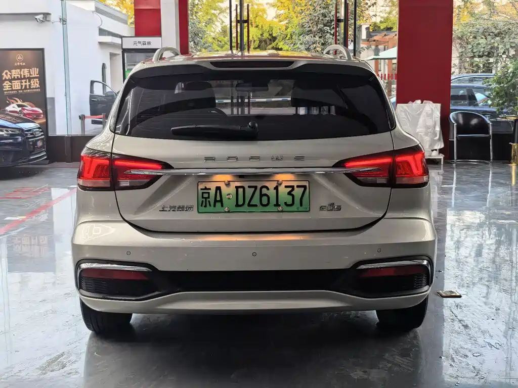 Roewe Ei5 — фото 6