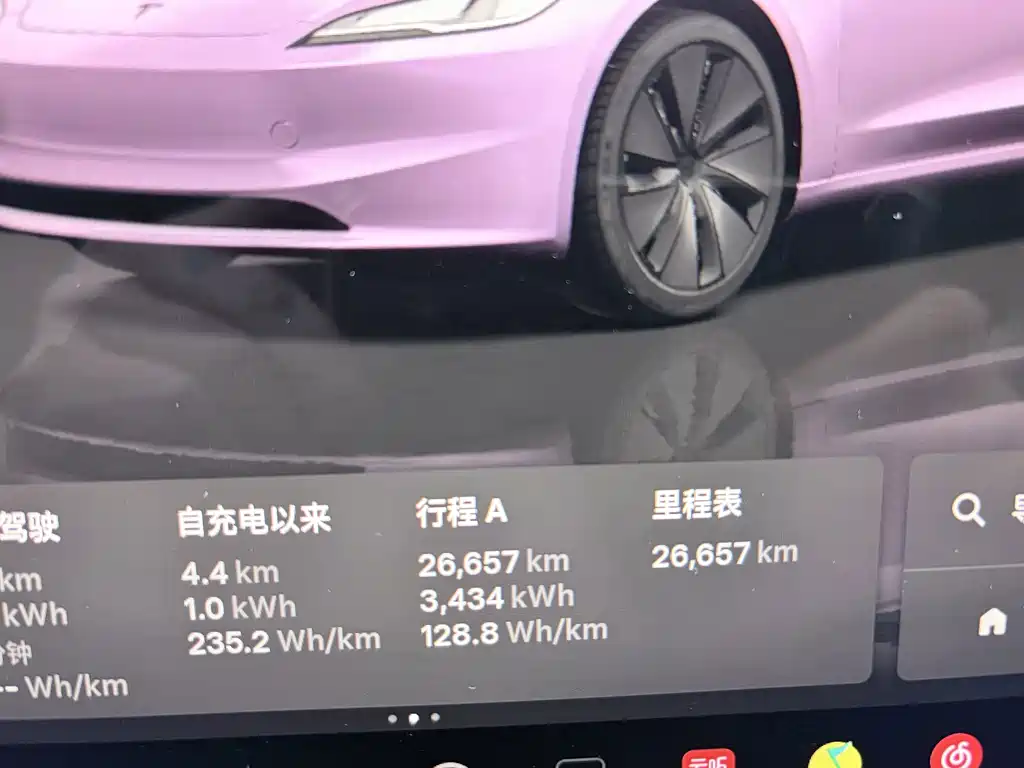Tesla Model 3 — фото 14