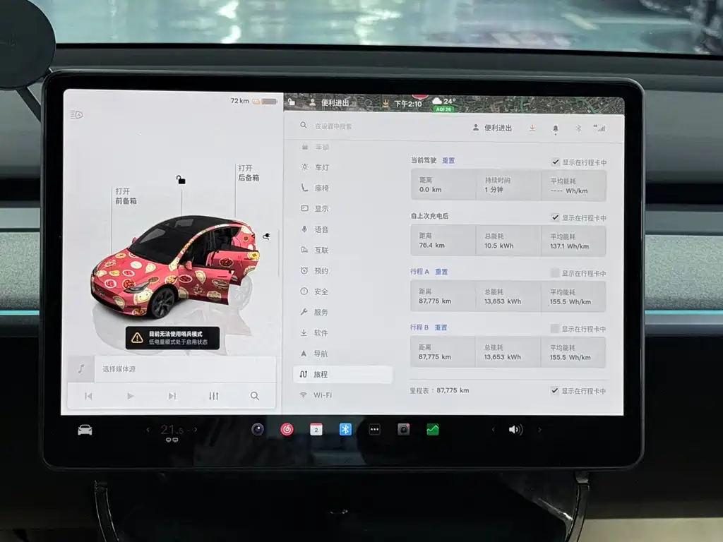 Tesla Model Y — фото 11
