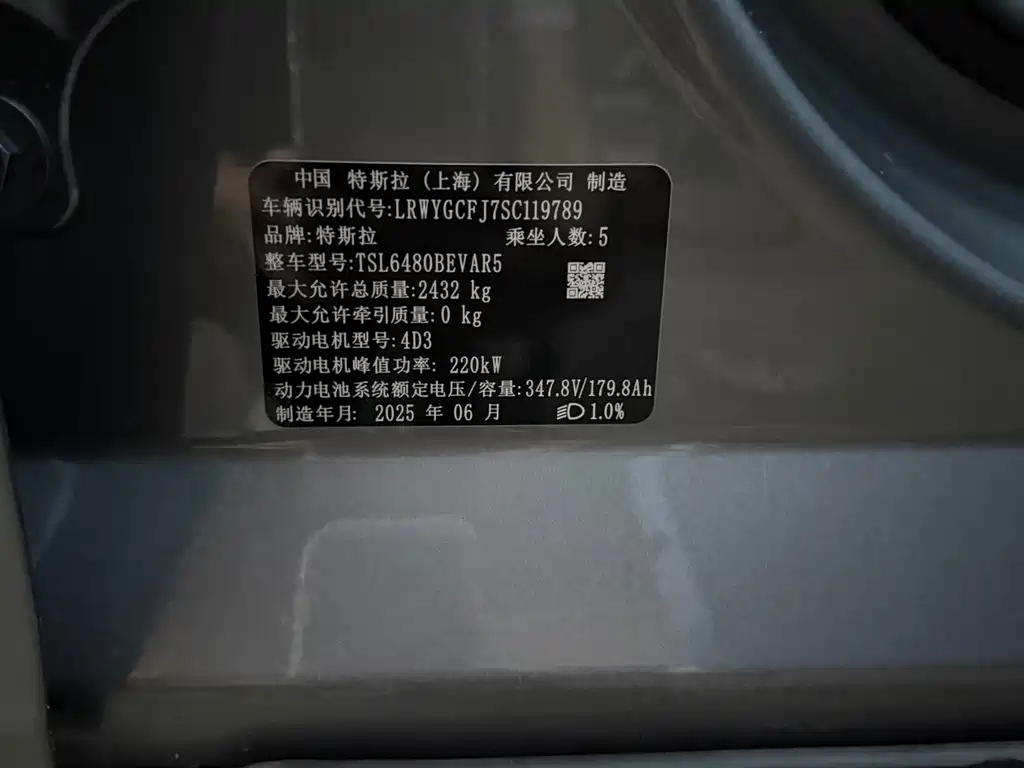Tesla Model Y — фото 17
