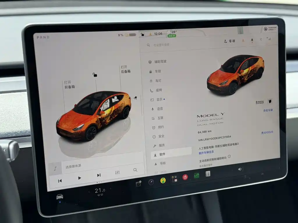 Tesla Model Y — фото 13