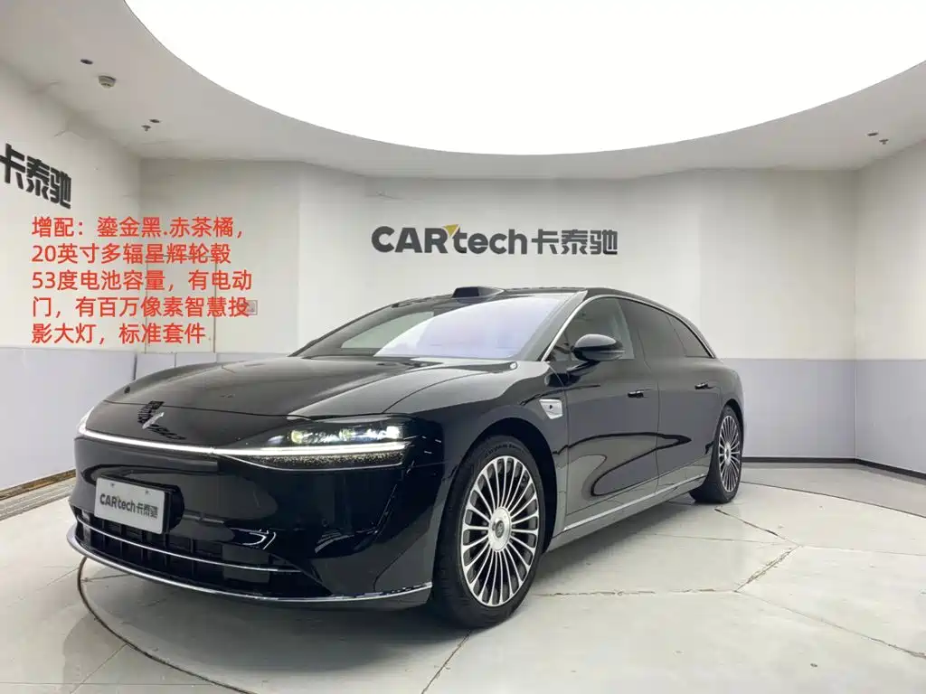 Xiangjie Xiangjie S9T