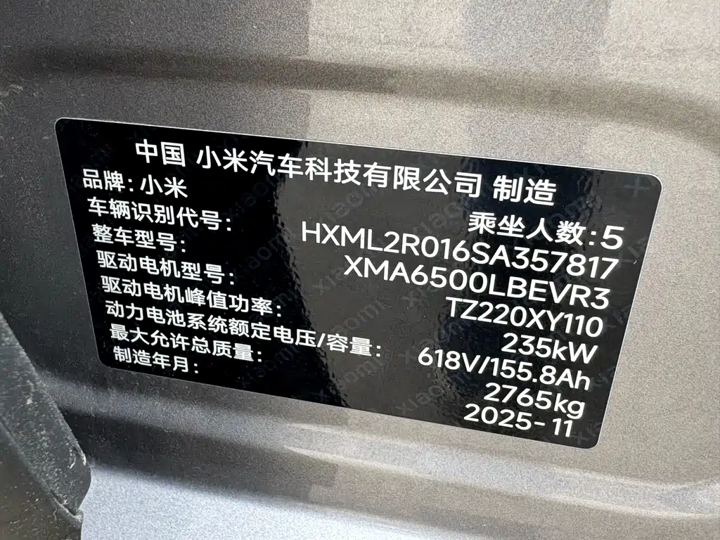 Xiaomi YU7 — фото 14