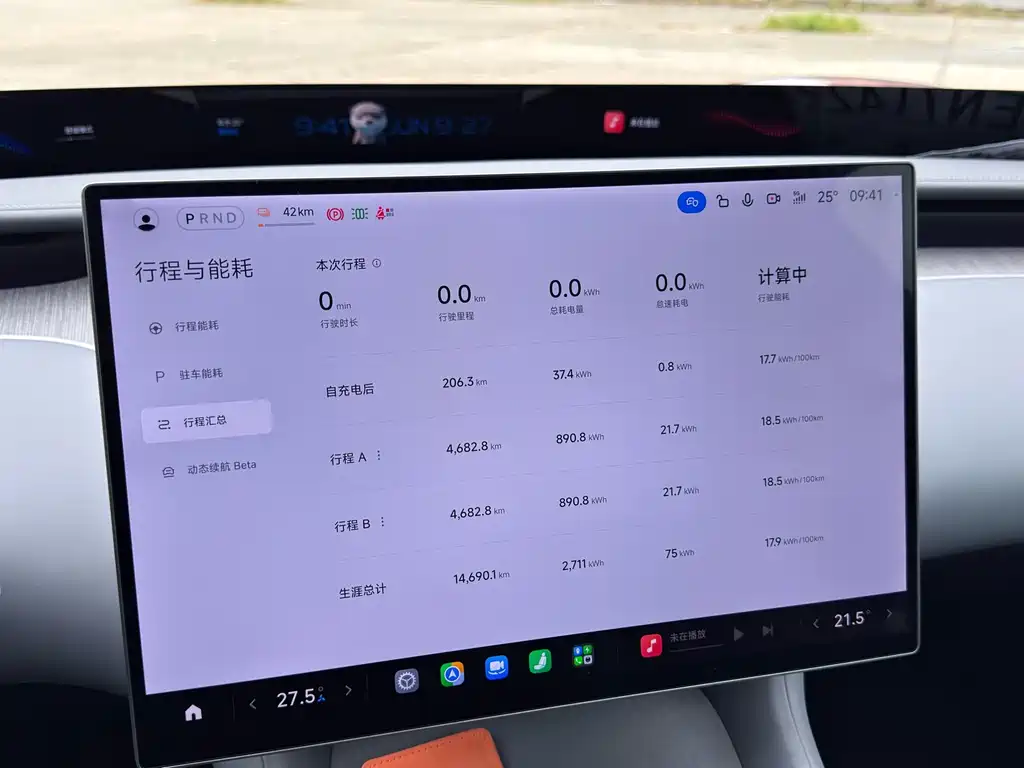 Xiaomi YU7 — фото 15