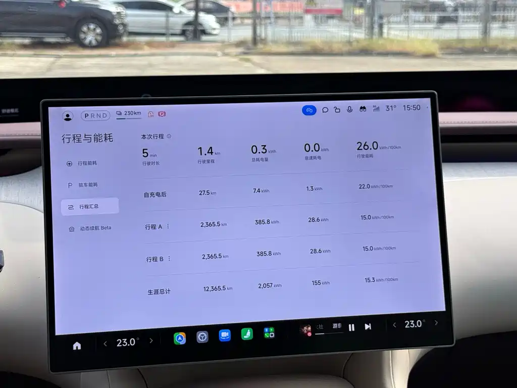 Xiaomi YU7 — фото 9