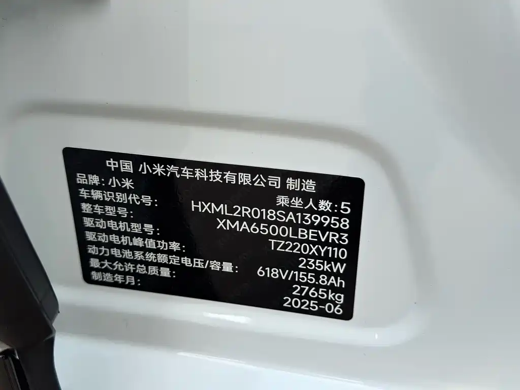 Xiaomi YU7 — фото 10